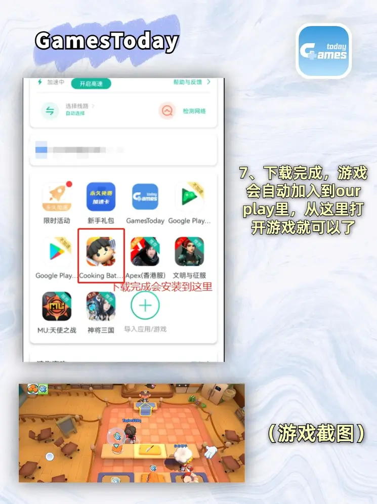 永乐国际首页截图3